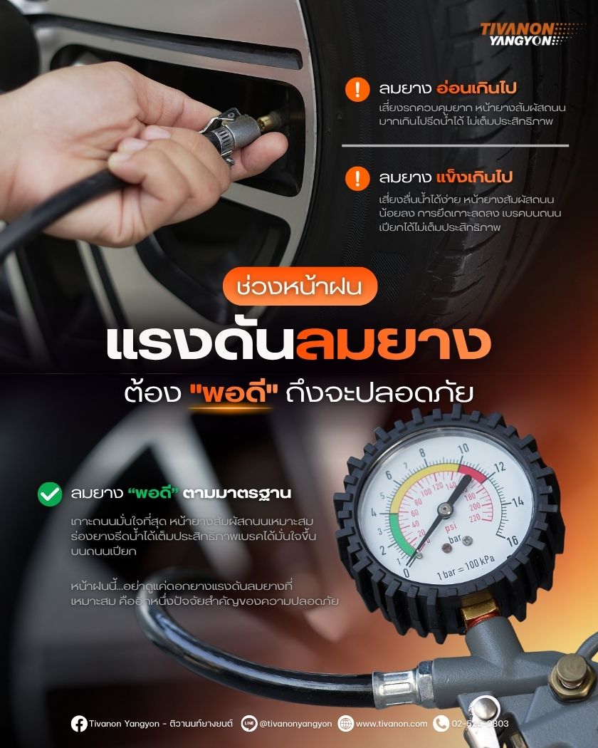 article-image