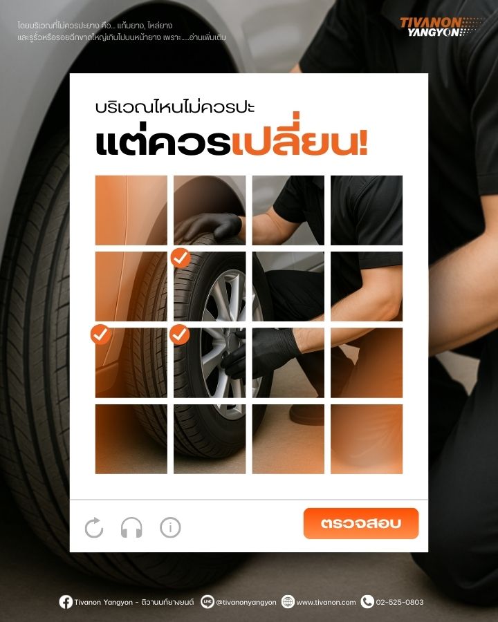 article-image